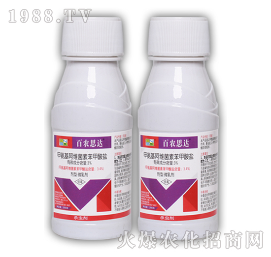 3%甲氨基阿維菌素苯甲酸鹽-百農思達