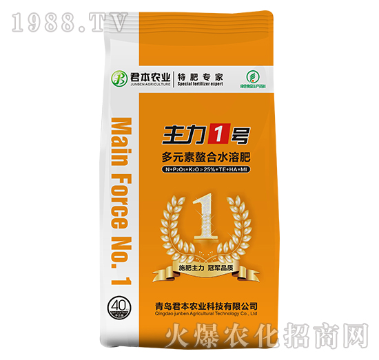 多元素螯合水溶肥-主力1號-君本農業(yè)
