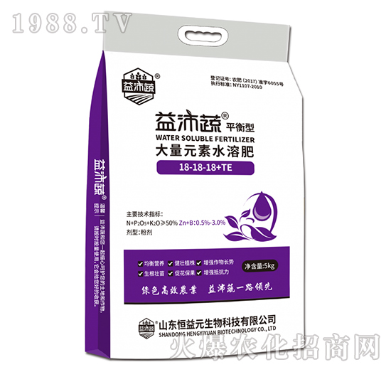 平衡型大量元素水溶肥-益沛蔬-恒益元生物