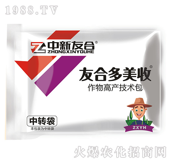 作物高產技術包-友合多美收-中新友合