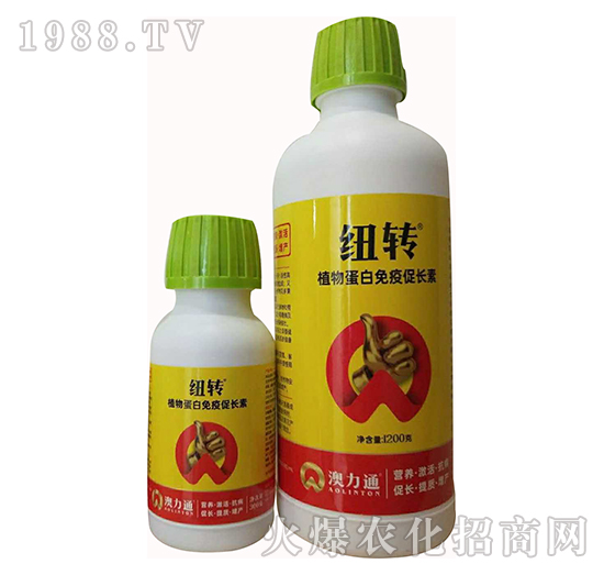 植物蛋白免疫促長素-紐轉-澳力通