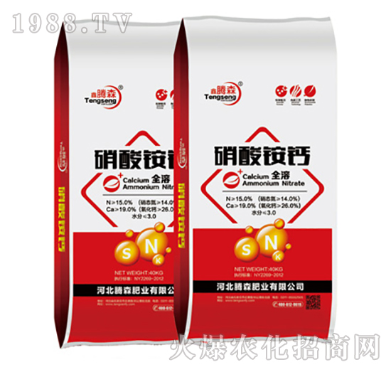 硝酸銨鈣-鑫騰森-騰森肥業(yè)