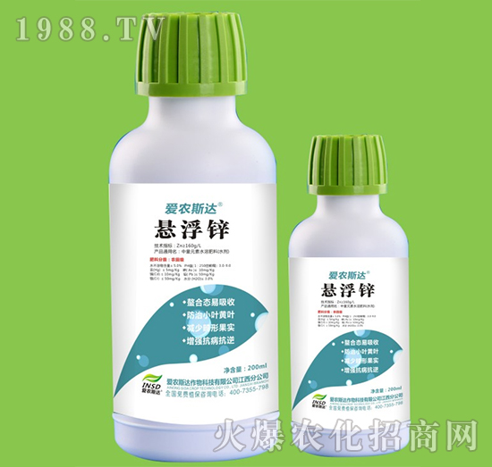 懸浮鋅-愛(ài)農(nóng)斯達(dá)