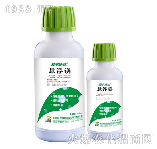 懸浮鎂-愛農(nóng)斯達(dá)