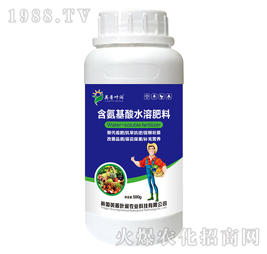 含氨基酸水溶肥料-英普葉潤