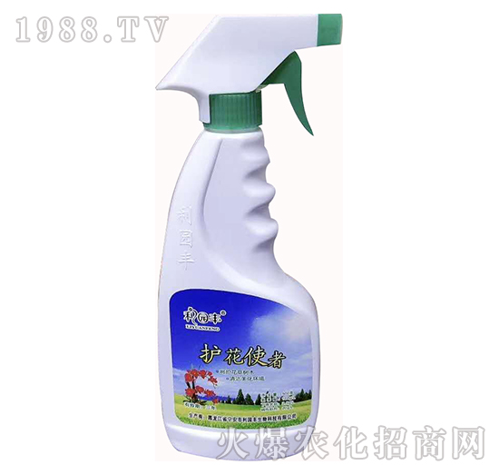 護(hù)花使者-利園豐