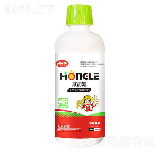 天然有機(jī)緩釋氮肥-聚能氮-紅樂