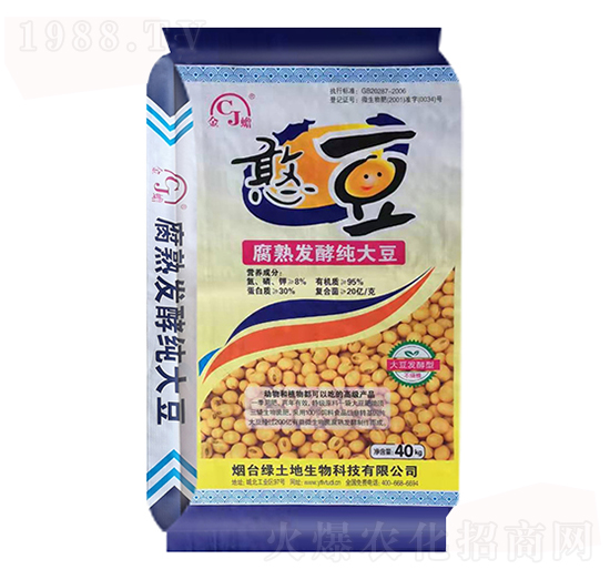 腐熟發(fā)酵純大豆-憨豆-綠土地