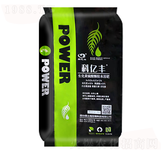 生化黃腐酸顆粒水溶肥-科億豐-綠土地