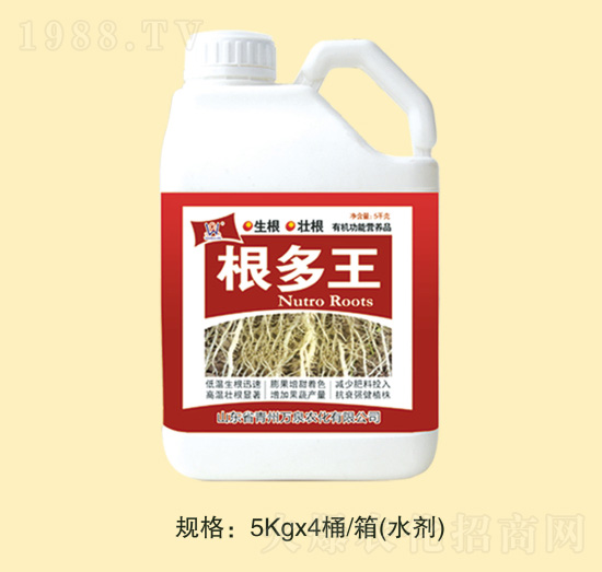 根多王-萬(wàn)泉農(nóng)化