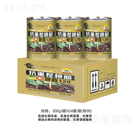 ���ز��������120����-�f(w��n)Ȫ�r(n��ng)��