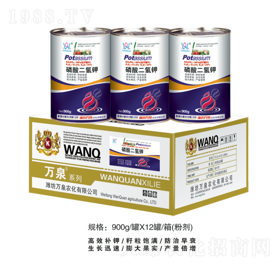 磷酸二氫鉀罐子-萬(wàn)泉農(nóng)化