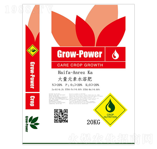大量元素水溶肥20-20-20-海法瑞普-冀魯肥業(yè)