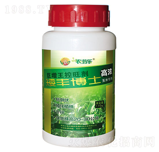 矮豐博士-農翁樂