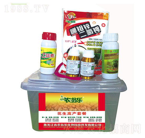 花生高產(chǎn)套餐-農(nóng)翁樂