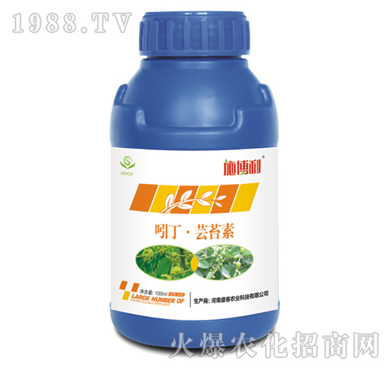 吲丁·蕓苔素-施博利-盛春農業(yè)