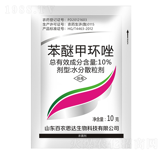 10%���Ѽ׭h(hu��n)��-���r(n��ng)˼�_(d��)