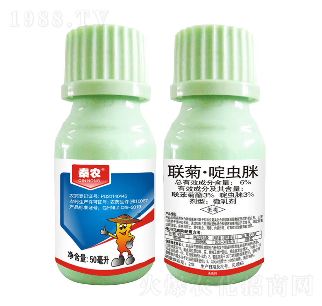 6%聯(lián)菊·啶蟲(chóng)脒-秦農(nóng)