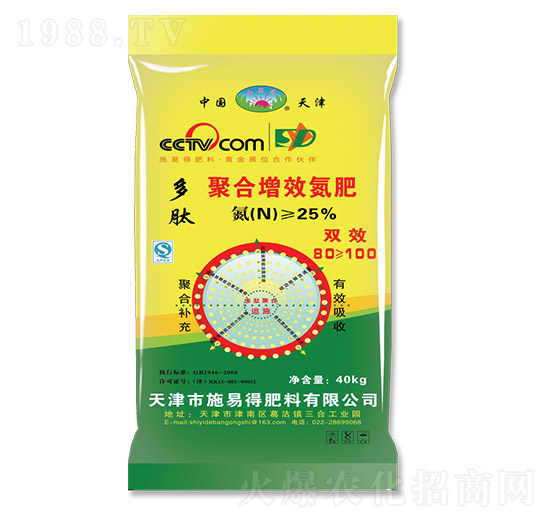 ���ľۺ���Ч����-ʩ�׵�