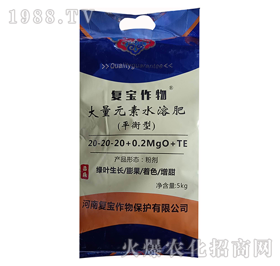 ƽ���ʹ���Ԫ��ˮ�ܷ�20-20-20+0.2MgO+TE-�͌�����1