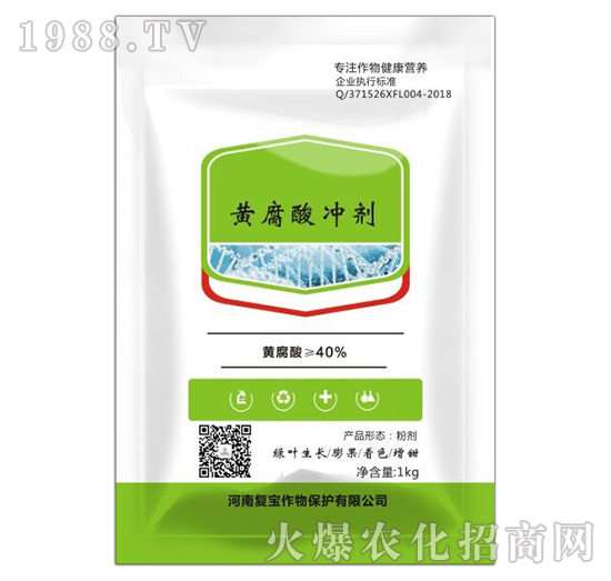黃腐酸沖劑-復寶作物
