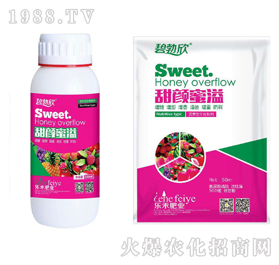 甜顏蜜溢-樂(lè)禾