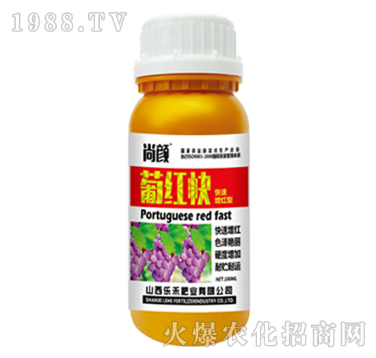 尚顏葡紅快-樂禾