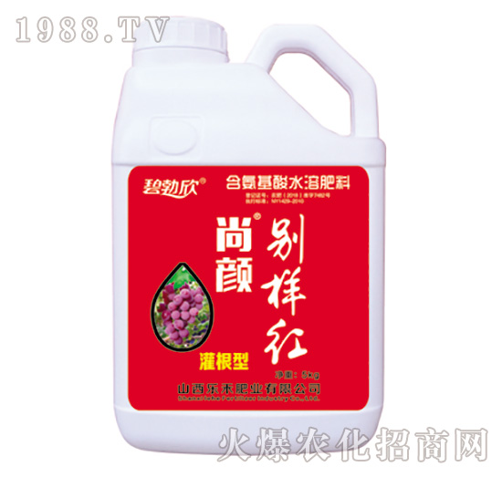 尚顏別樣紅-樂禾