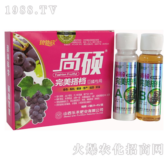 巨峰葡萄專用膨大劑-樂禾