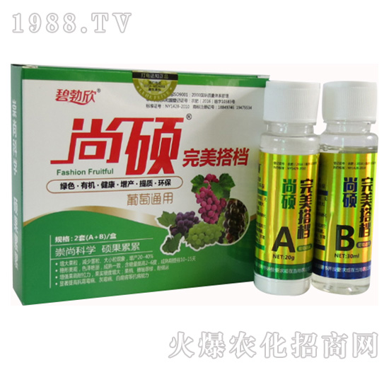 葡萄通用膨大劑-樂禾