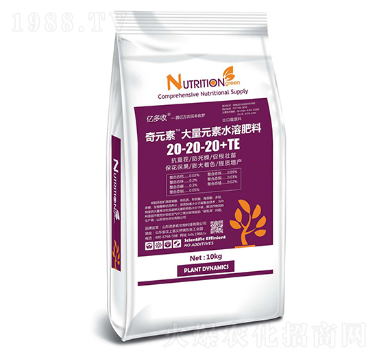 大量元素水溶肥料20-20-20+TE-奇元素-倍多收