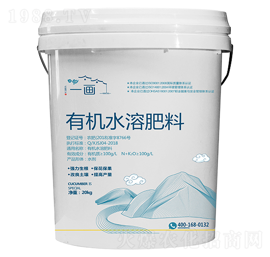 有機水溶肥料-一畫農業(yè)