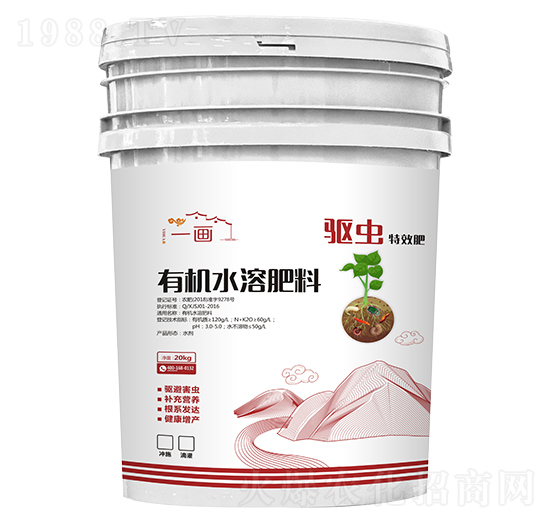 驅(qū)蟲肥有機(jī)水溶肥料-一畫農(nóng)業(yè)