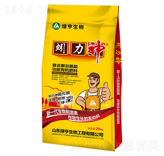 聚谷氨酸功能有機(jī)肥料-蚓力神-綠亨生物