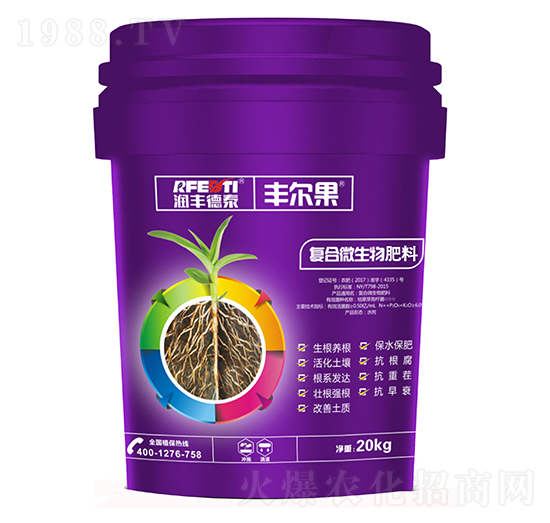 復(fù)合微生物菌劑-豐爾果-潤(rùn)豐德泰