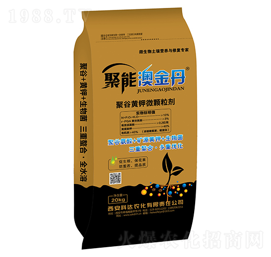 聚谷黃鉀微顆粒劑-澳金丹-科達農(nóng)化