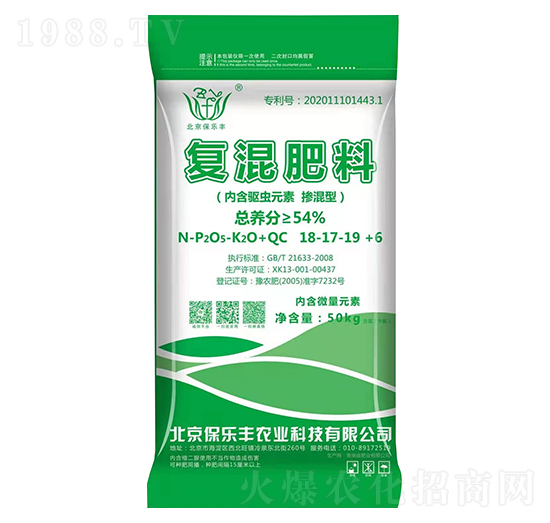 復(fù)混肥料18-17-19+6-保樂豐
