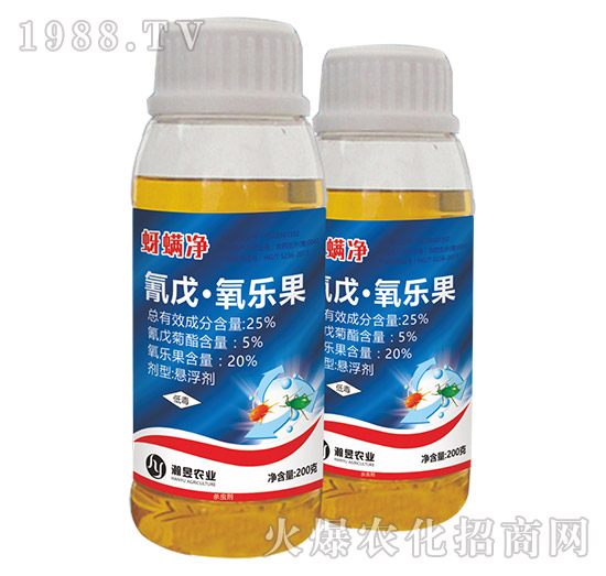 25%氰戊·氧樂(lè)果-蚜螨凈-瀚昱