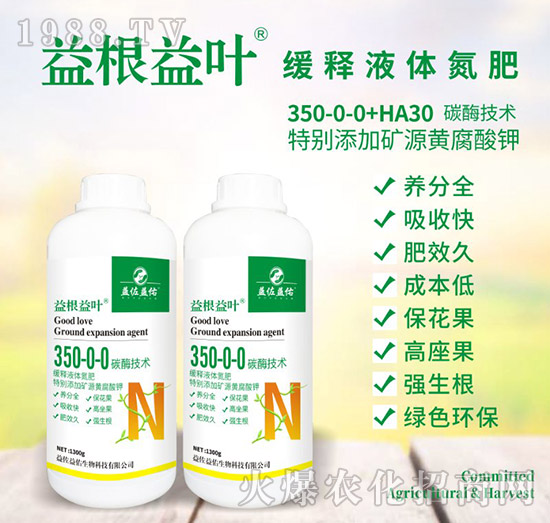 ���Һ�w����350-0-0+HA30-������~-��������