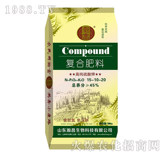 復(fù)合肥料15-10-20-瀚昌生物