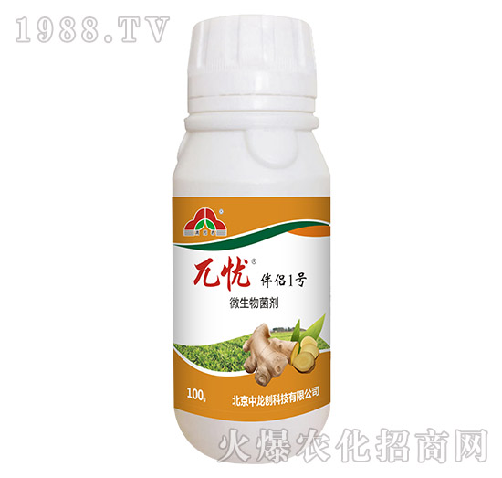 微生物菌劑-伴侶1號(hào)-兀憂-中龍創(chuàng)
