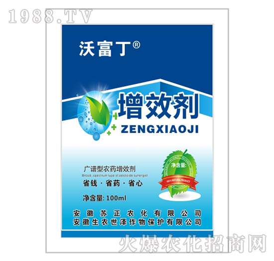 ��Ч��-�ָ���-���r����