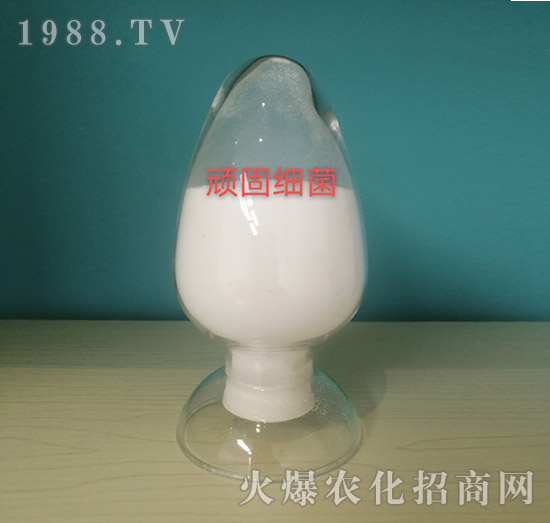 頑固細菌專用原料-供給側(cè)農(nóng)業(yè)