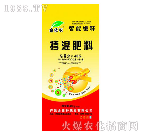 �������28-4-8-�����r-����Ұ