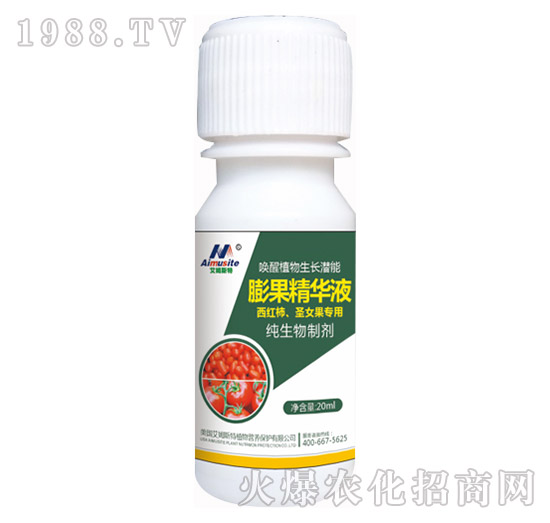 純生物制劑-西紅柿、圣女果專用-艾姆斯特