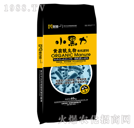 黃腐酸生物有機肥料-小黑力-農(nóng)佳一