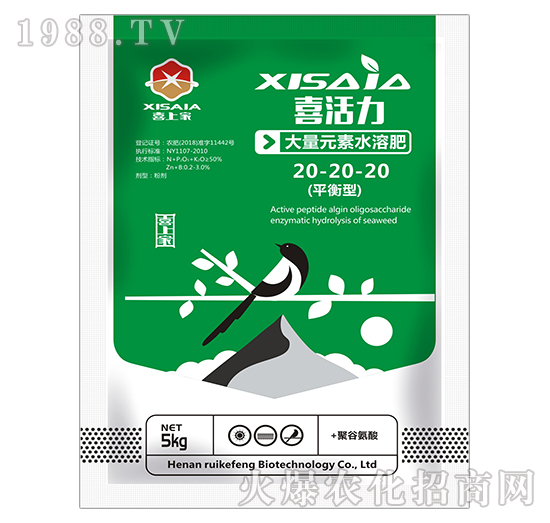 平衡型大量元素水溶肥20-20-20-喜活力-喜上家