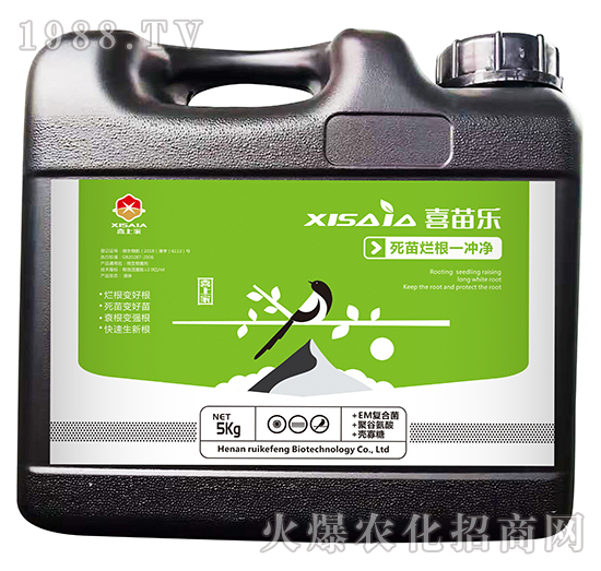 死苗爛根一沖凈-喜苗樂(lè)-喜上家