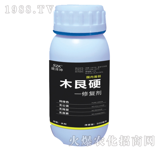 木艮硬修復劑-盛澤坤