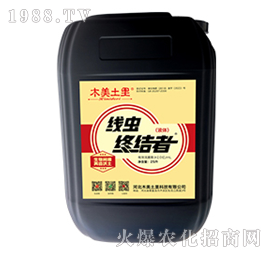 線蟲(chóng)終結(jié)者-木美土里